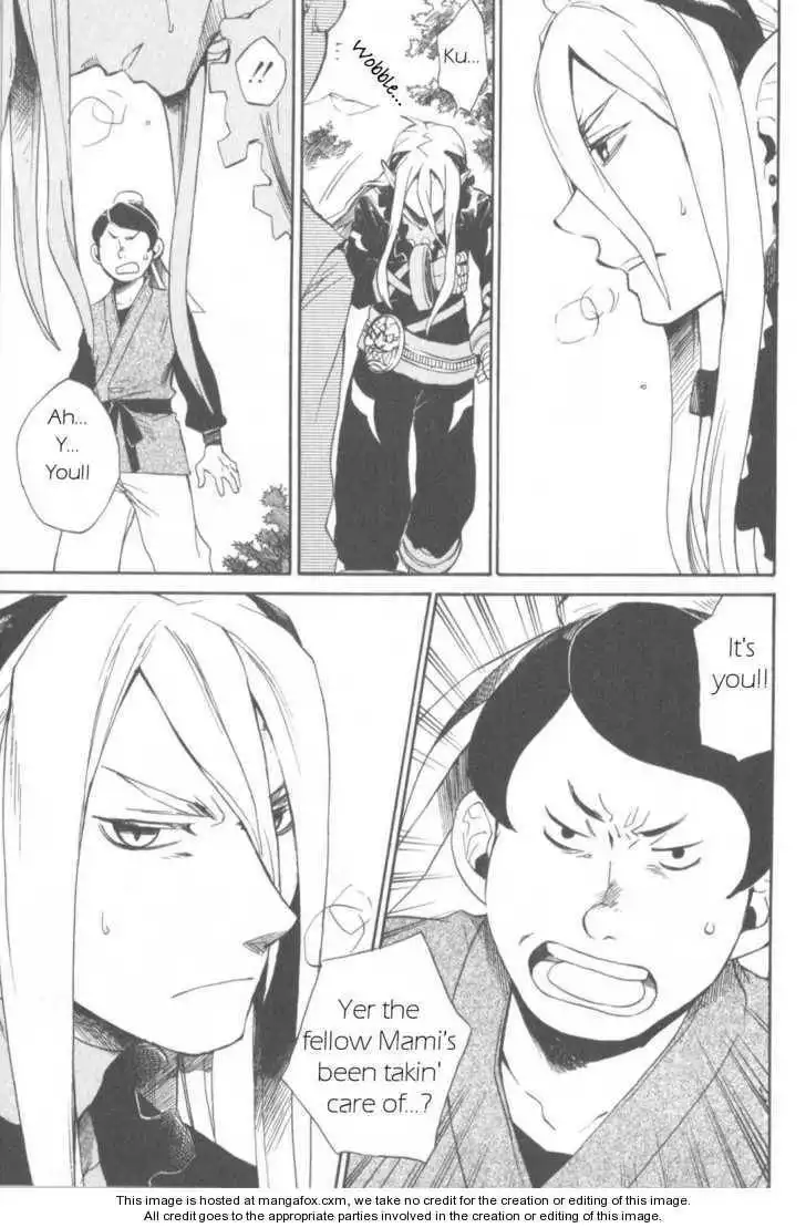 Utsurowazarumono Breath Of Fire IV Chapter 11 17
